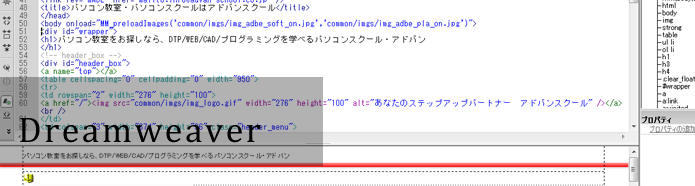 WEB講座